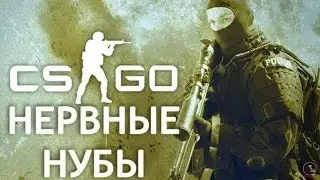 CS:GO (игра 30) Соревновательный на de_inferno