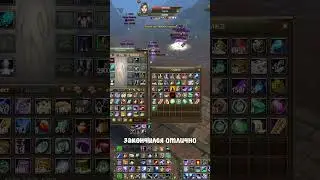 Крутая друидка на comeback pw
