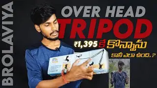 Brolaviya Overhead Tripod Unboxing and Review 🤔Best Tripod under 💸1500 or not