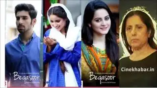 Bay Qasoor Drama Full Title Song OST ARY Digital