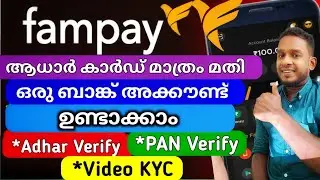 How to create Fampay Account in 2024 Malayalam | Under 18 Age Use Google Pay | Fampay | Free ATM