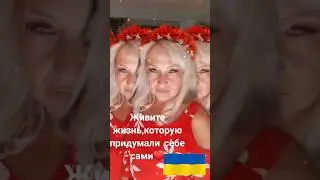 #shorts ТРИ ПУТИ❤БЛАГОРОДНО,ЛЕГКО,ГОРЬКО💋