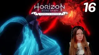 Происхождение Элой! - Horizon Zero Dawn #16