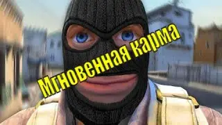 РАЗ ДВА ТРИ!