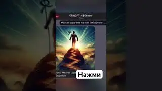 УННВ от нейросети! 