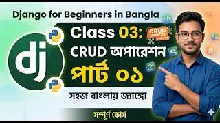 Django CRUD Operation (Part 1) | Class 03 | Django Tutorial Bangla 2026