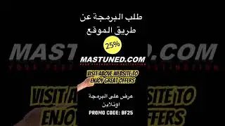 Visit www.mastuned.com promo code BF25 . Remote Tuning ! #mastuned #tuning #gm #ford #dodge #mopar
