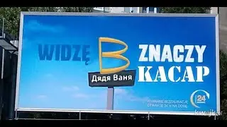 МАКДОНАЛЬДС ОТКРЫВАЕТСЯ!!!!