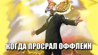 СОЛО-рейтинг с ДРУГОМ