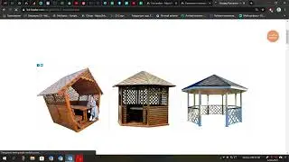 GOOGLE РЕКЛАМА Настройка Пошукової Реклами