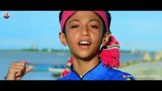 Jatir Janak Bangabangdhu Sheikh Mujibur Rahman | জাতির জনক বঙ্গবন্ধু | Sheikh Suad | ১৫ আগস্ট এর গান
