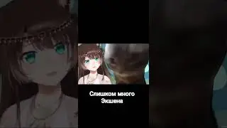 #fumino #vtuber #fuminotamaki #втуберы Ха!Почему бы и нет ?