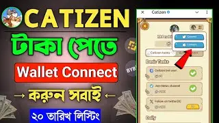 catizen wallet connect || catizen wallet connect bangla || catizen wallet connect kivabe korbo
