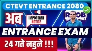 🔴BIG NOTICE!! CTEVT ENTRANCE EXAM 2080 DATE POSPONED!!!