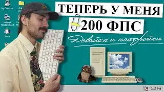 ИДЕАЛЬНЫЕ ДЛЯ МЕНЯ НАСТРОЙКИ WARZONE | ДЕНЬ В ОФИСЕ #19