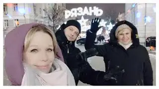 Старый Новый год 🎄 Сказочная поездка 🎁 Ашан ⛄️ Приятные покупки 🎉