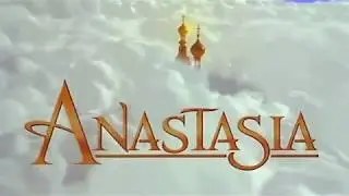 Анастасия - Княжна жива/Anastasia - Princesse vivante