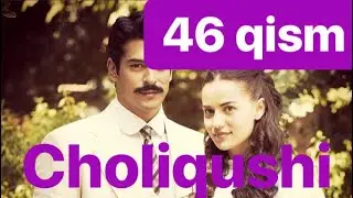 46 Choliqushi uzbek tilida HD 46 qism (turk seriali)