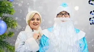 КИНОДЕД МОРОЗ И СНЕГУРОЧКА ПОЗДРАВЛЯЮТ ВОСПИТАННИКОВ ДЕТСКИХ ДОМОВ И КОРРЕКЦИОННЫХ ШКОЛ ОБЛАСТИ