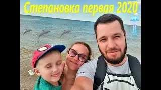 Азовское море отдых | Степановка Первая | Обзор дорог и моря