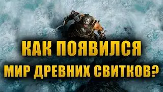 The Elder Scrolls Lore