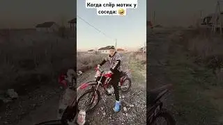 На одном колесе 