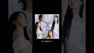 MAMAMOO - WHERE ARE WE NOW Japanese ver. 🇯🇵🐹 Moonbyul cut 