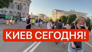 Ukraine July 22! SHOOTING IN THE STREET! TERRIBLE news! What's going on in Kyiv today!?