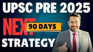 UPSC PRE 2025 90 Days Strategy | IAS PRE 2025 Next 90 days Strategy | IAS 2025 | UPSC 2025