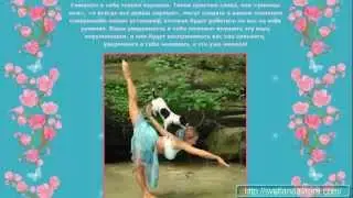 Разговор о ЛЮБВИ