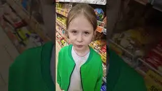 купи купи 