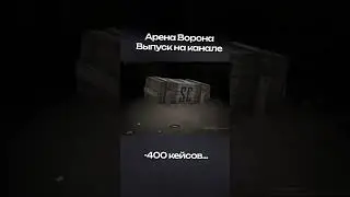 открыл 400 кейсов, выпал НЕ макмилан.. - STALCRAFT #мысли_вслух #stalcraft