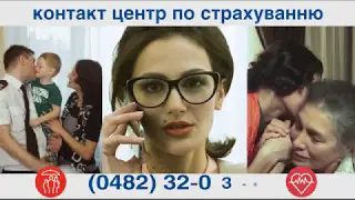 ИНТО-САНА страховые программы / INTO-SANA insurance programs
