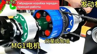 Гибридная коробка передач, принцип работы ECVT.