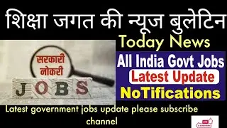 Rajasthan education news  ! Today education news rajasthan !!