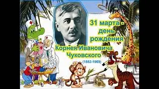 ВКВ Любимый друг детства