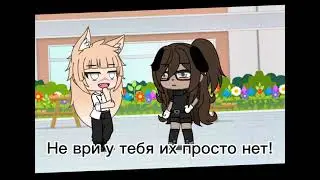 •meme• Ну и где твои друзья?✓