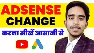 How To Change Adsense Account On YouTube | Change Adsense Account For YouTube