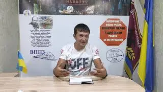"Робота за інструкціями "- як вона відбуватиметься. Частина І // Максим Москалець
