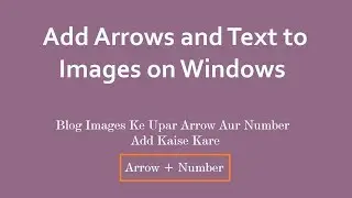 How to Add Arrows and Text to Images on Windows  [हिन्दी]