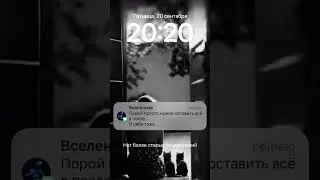 Тебе сообщение