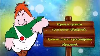 Школа ответственного родителя  Занятие 5