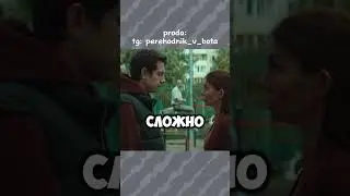 Зима из слово пацана хочет в гости к Артему?? #smartphone #батя #словопацана #зима #здоровье #сериал