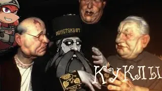 Куклы НТВ - Лучшие выпуски