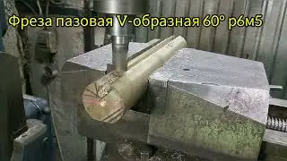 Бронзовый упор на трубопрокатный станок Elmaksan #ТокарныйстанокФТ11Ф1