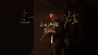 這個押韻你們可以嗎🔥從頭押到尾 #newmusic #李杰明