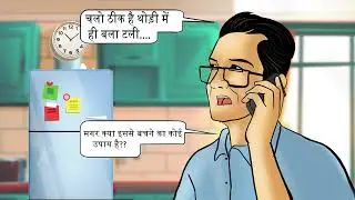 Haath Baralei Bondhu