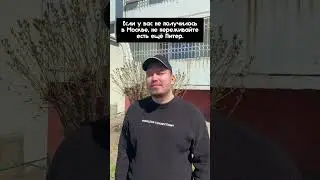 ПРИКОЛ | ЖИЗА