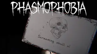 В тюрьме нас быстро попустили. Открытки на halloween. Ч. 4. Фазмофобия с друзьями #88 | PHASMOPHOBIA