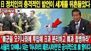 국가 군사 비밀! 09월 11일 20:30